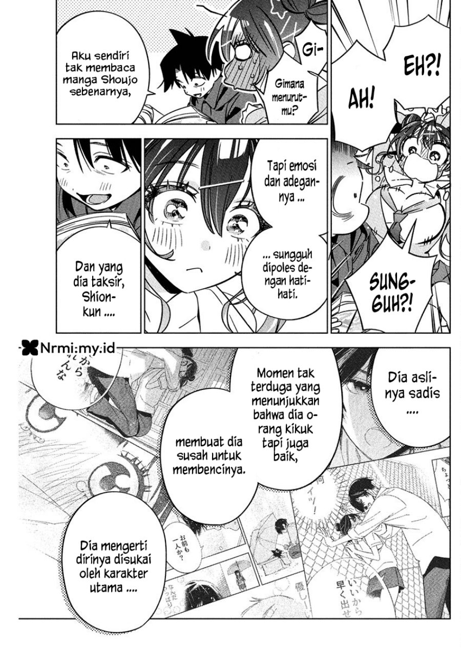 Now That We Draw (Kakunaru Ue wa)