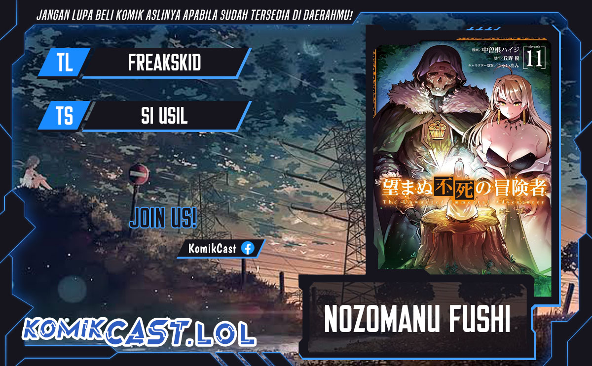 Nozomanu Fushi no Boukensha