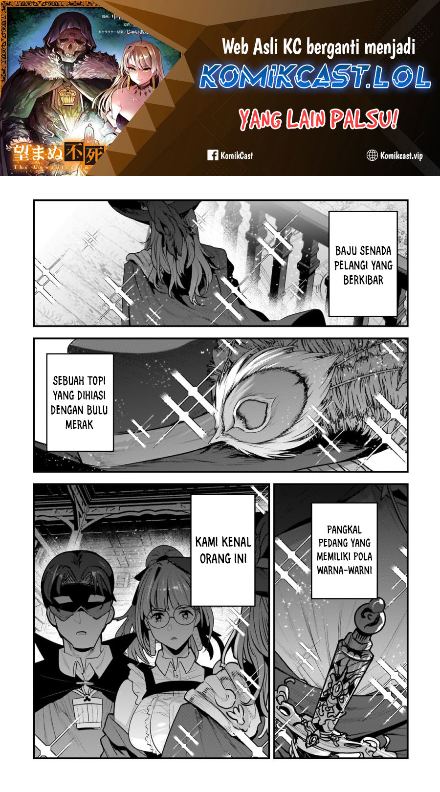Nozomanu Fushi no Boukensha