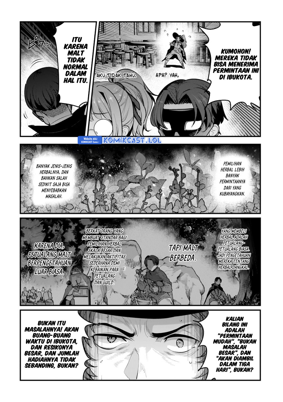 Nozomanu Fushi no Boukensha