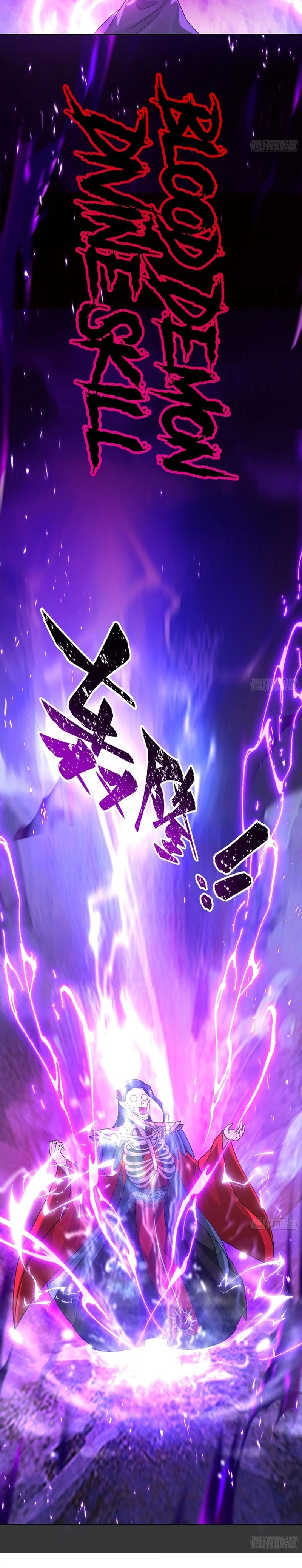 Nuclear Powered Sword Immortal