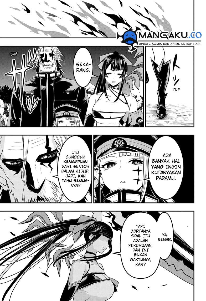 Nue’s Exorcist