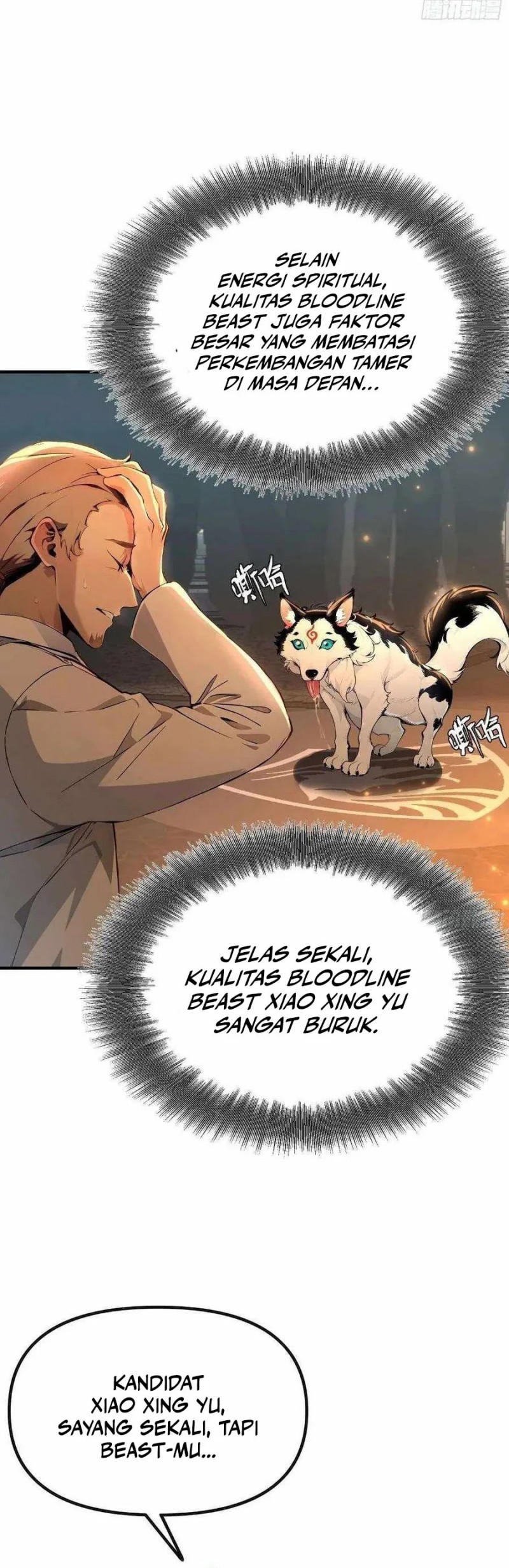 Number 1 Monster Trainer