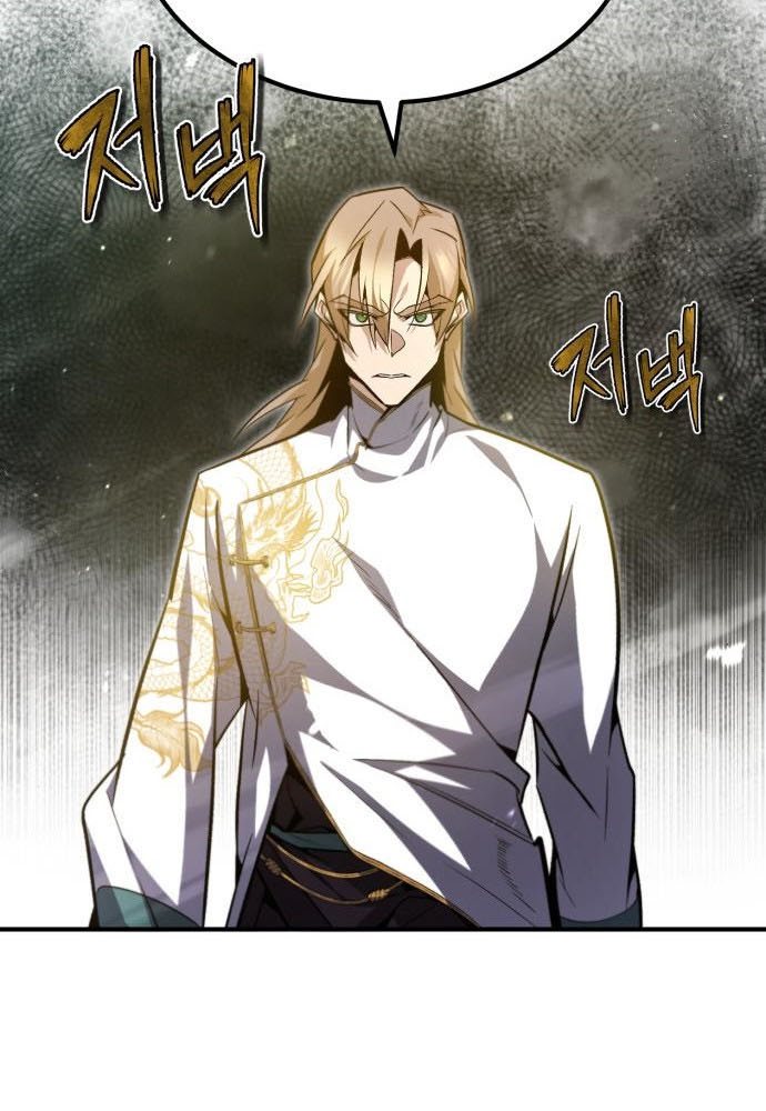 Number One Star Instructor Master Baek