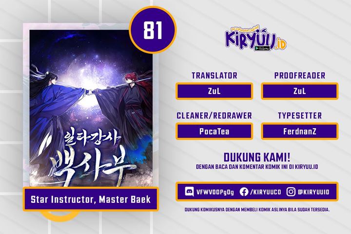 Number One Star Instructor Master Baek Chapter 81