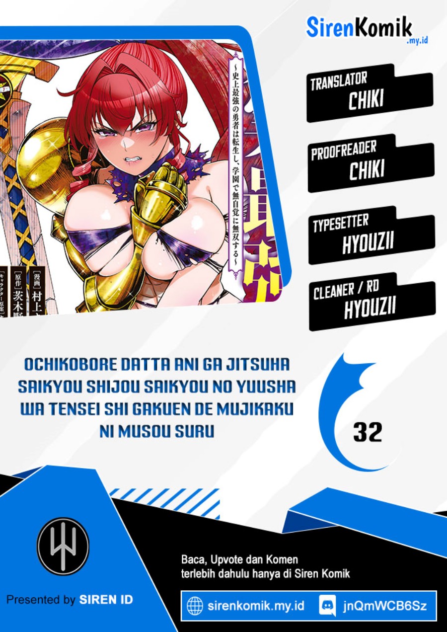 Ochikobore Datta Ani Ga Jitsuha Saikyou: Shijou Saikyou No Yuusha Wa Tensei-shi, Gakuen De Mujikaku Ni Musou Suru Chapter 32