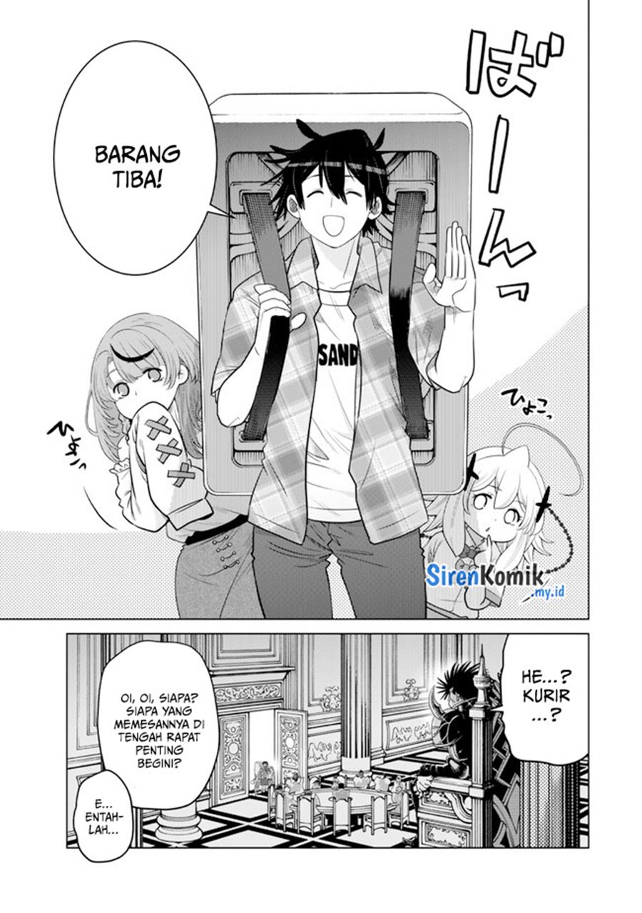 Ochikobore Datta Ani Ga Jitsuha Saikyou: Shijou Saikyou No Yuusha Wa Tensei-shi, Gakuen De Mujikaku Ni Musou Suru Chapter 33