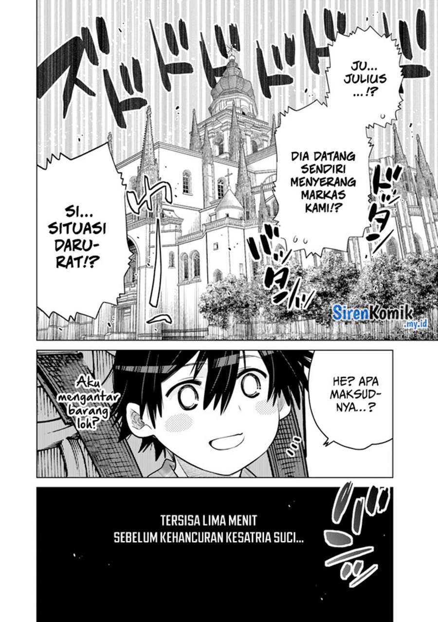 Ochikobore Datta Ani Ga Jitsuha Saikyou: Shijou Saikyou No Yuusha Wa Tensei-shi, Gakuen De Mujikaku Ni Musou Suru Chapter 33