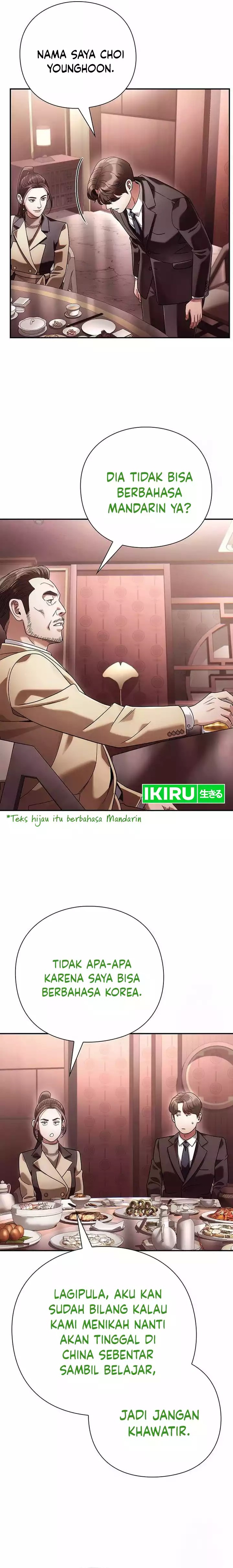 Office Worker Who Sees Fate