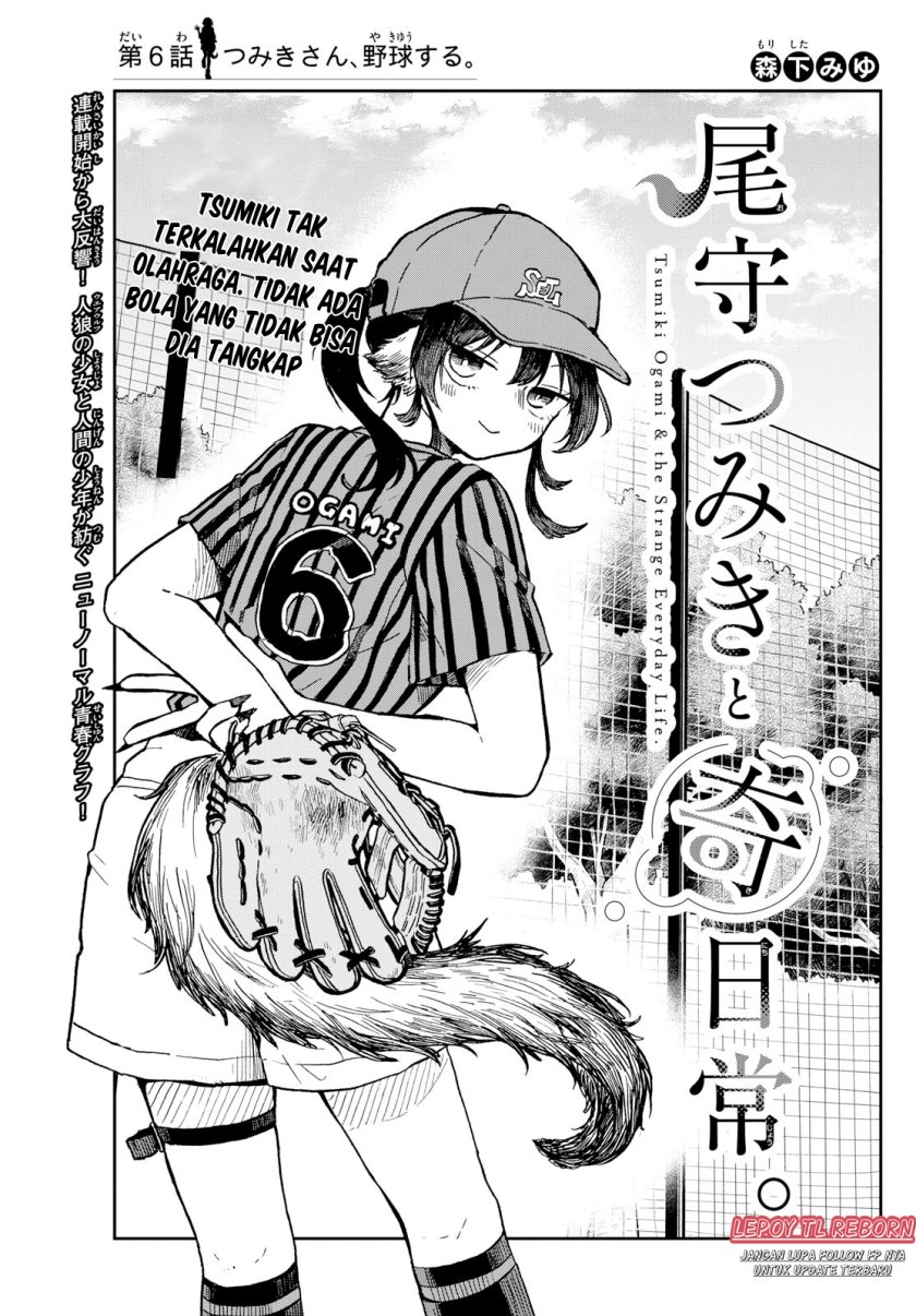 Ogami Tsumiki to Kinichijou.