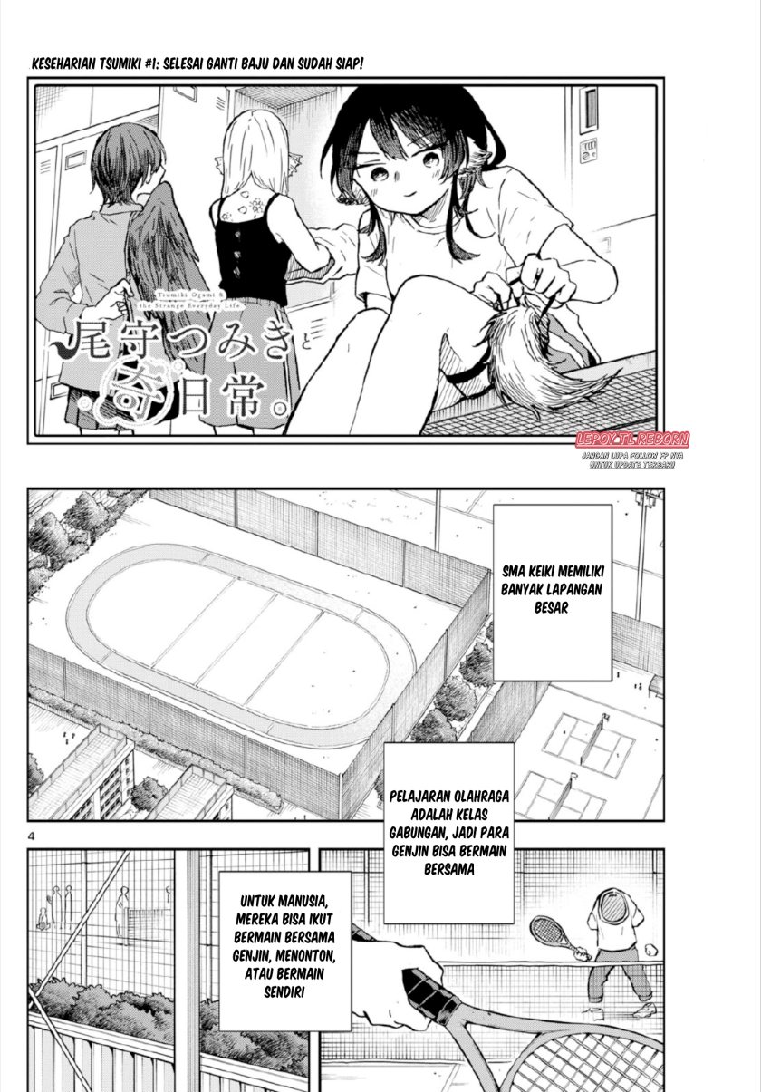Ogami Tsumiki to Kinichijou.