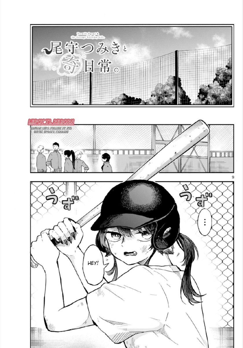 Ogami Tsumiki to Kinichijou.
