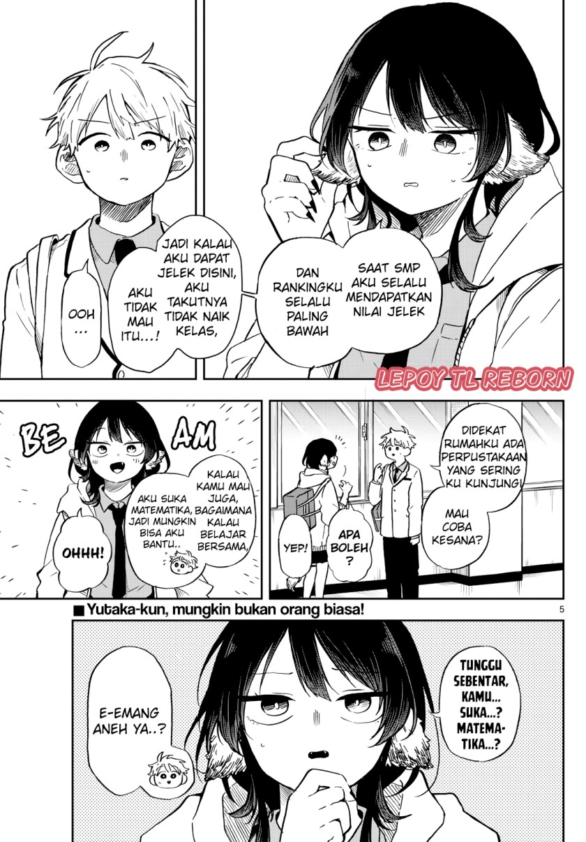 Ogami Tsumiki to Kinichijou. Chapter 17