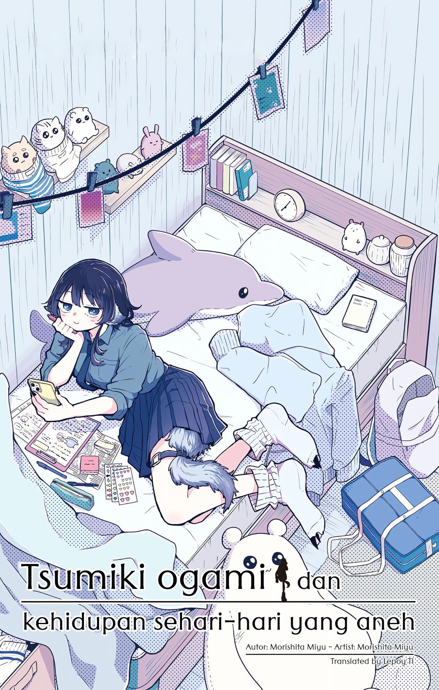 Ogami Tsumiki to Kinichijou.