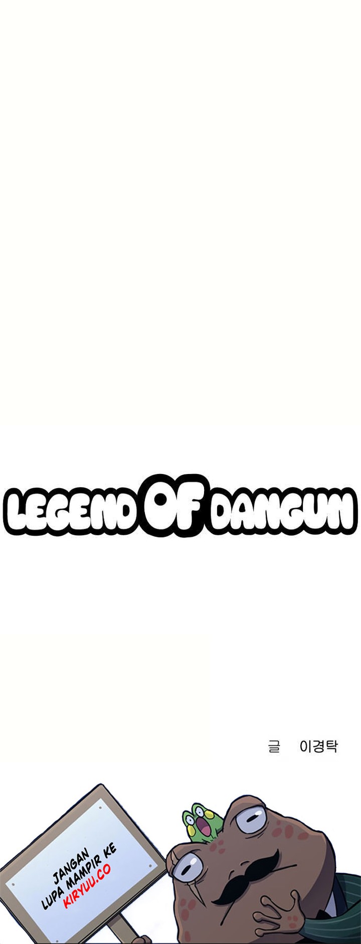 Oh! Dangun Chapter 12