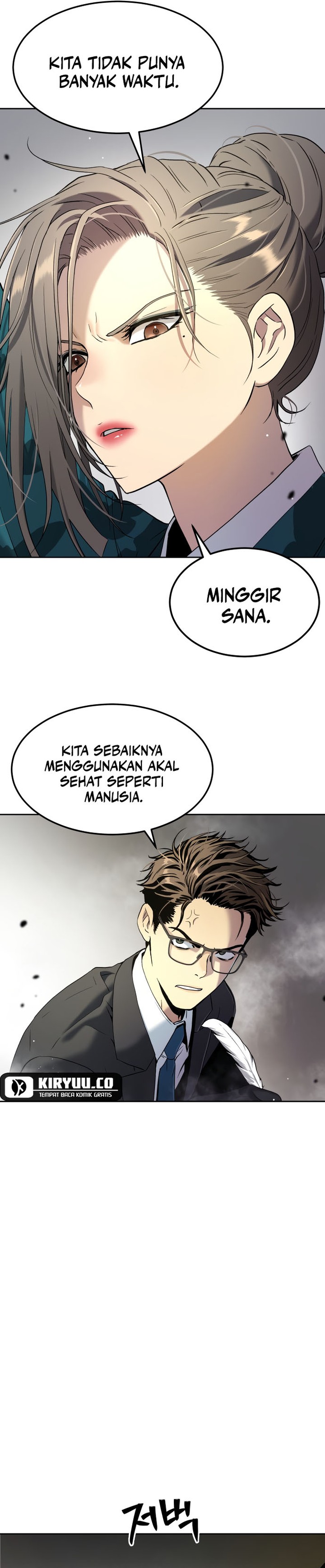 Oh! Dangun Chapter 23