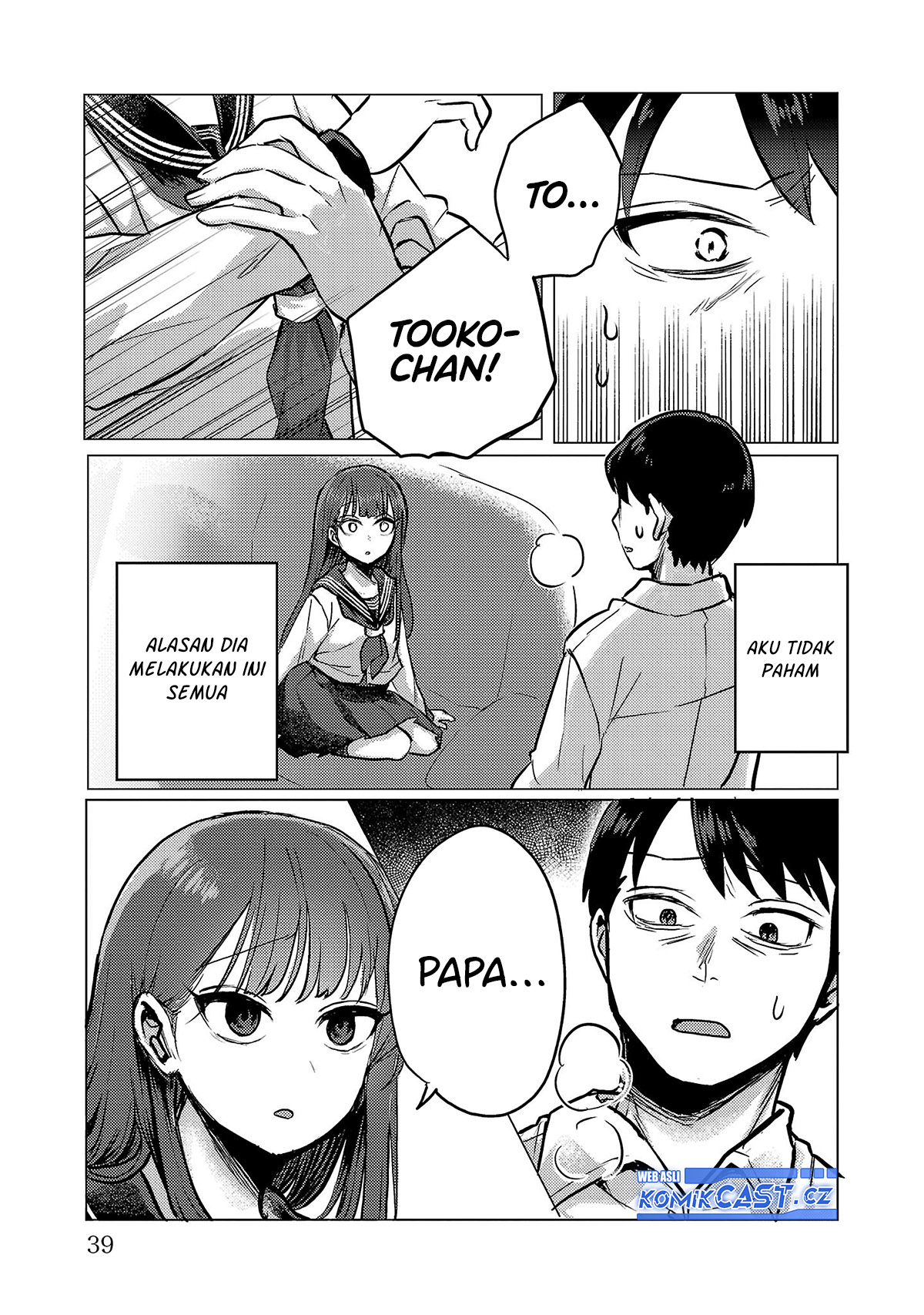 Okaeri, Papa Chapter 2