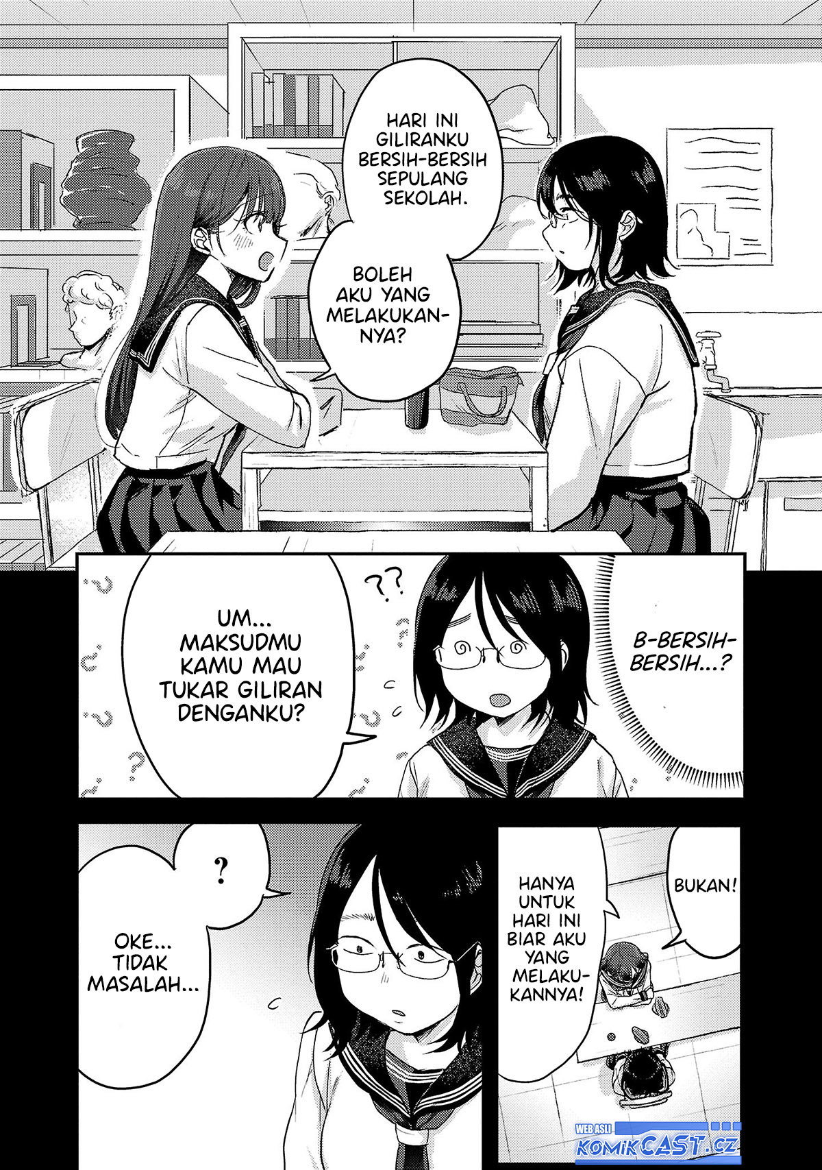 Okaeri, Papa Chapter 7