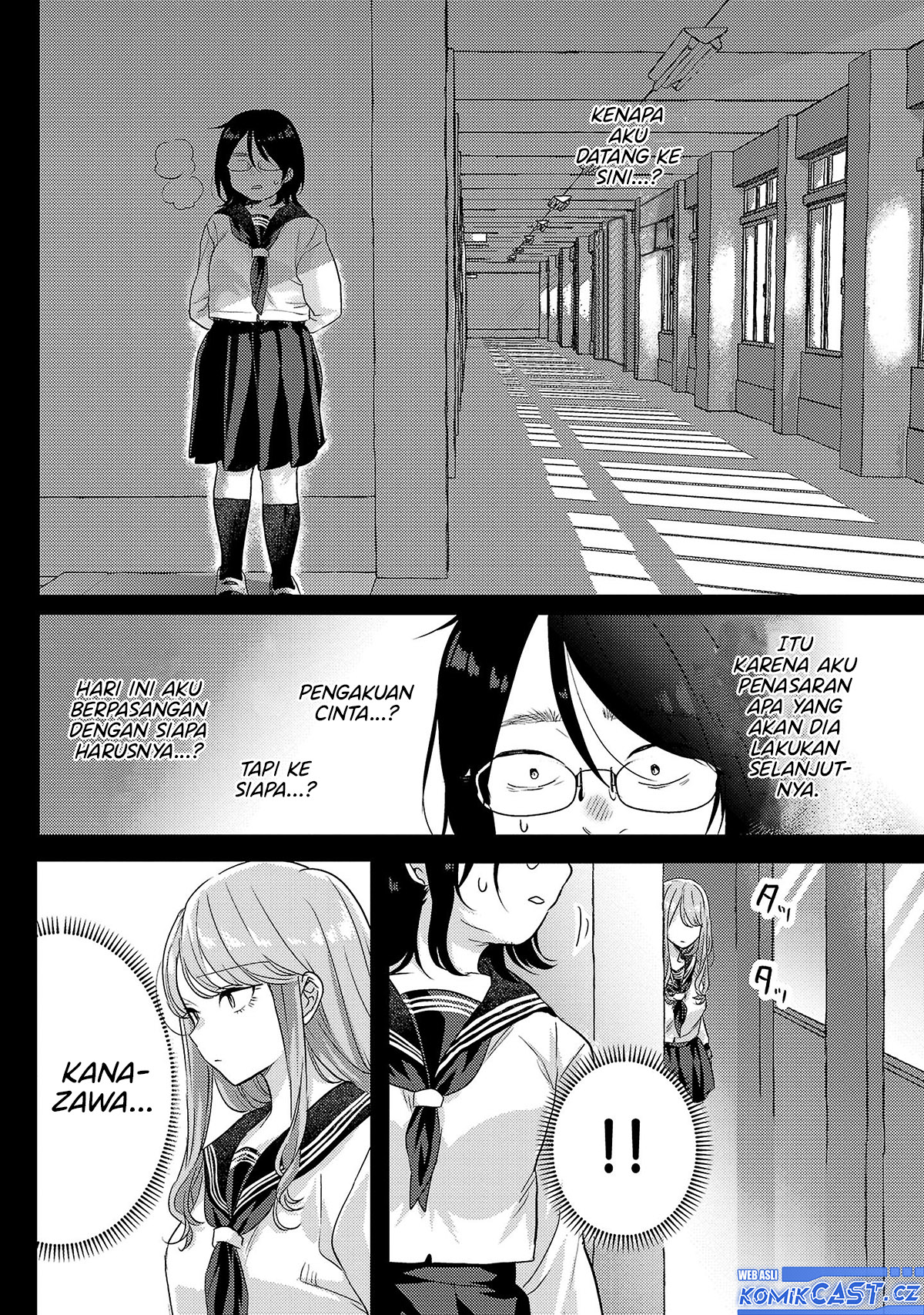 Okaeri, Papa Chapter 7