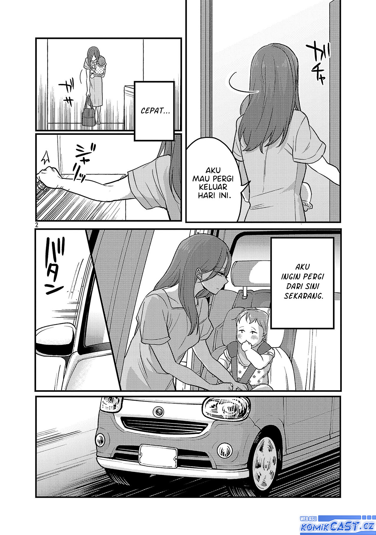 Okaeri, Papa