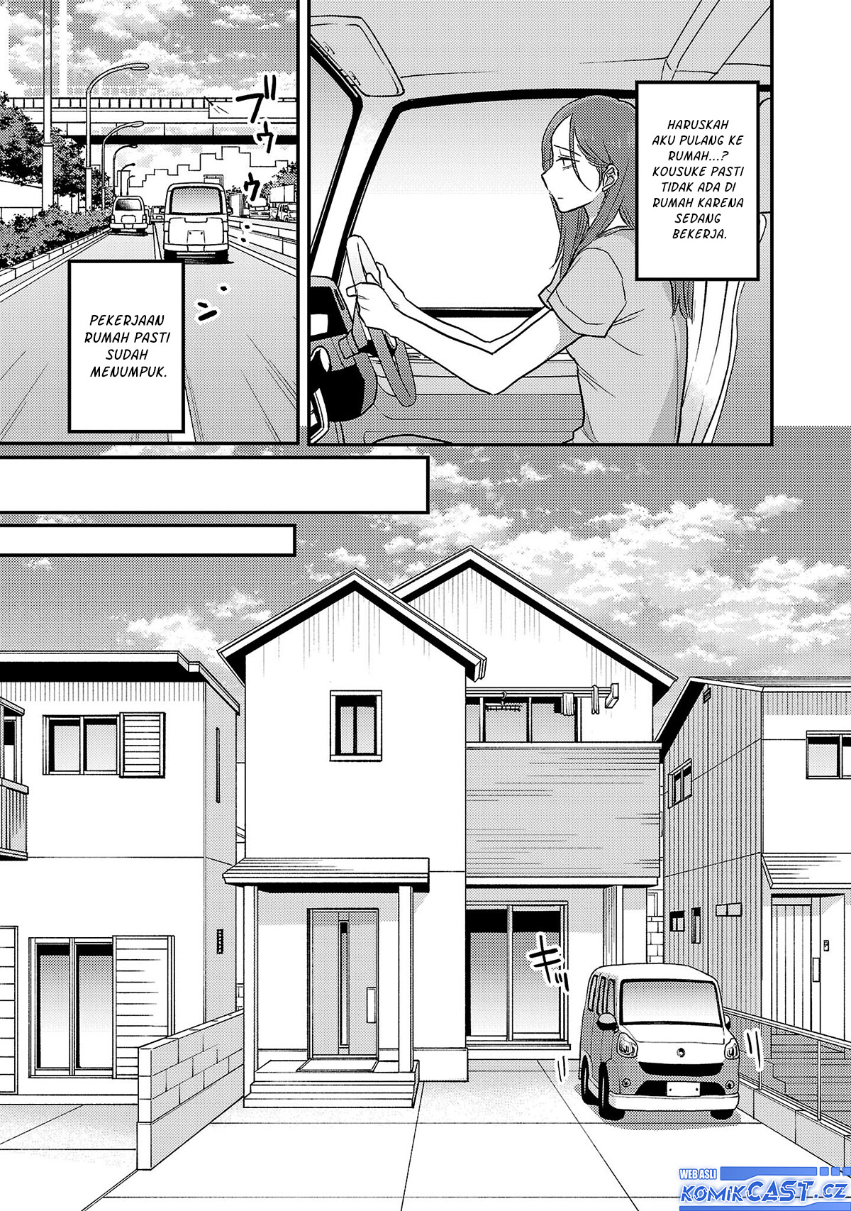Okaeri, Papa