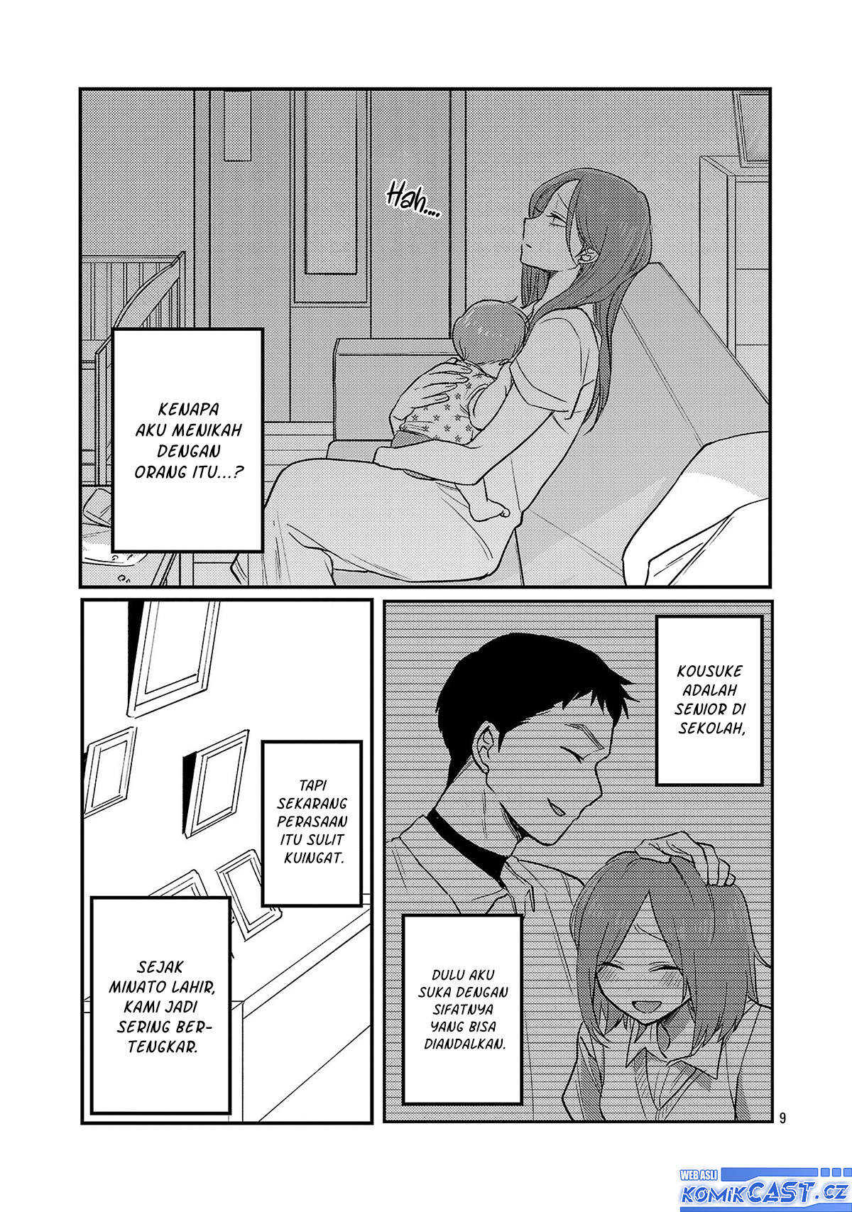 Okaeri, Papa
