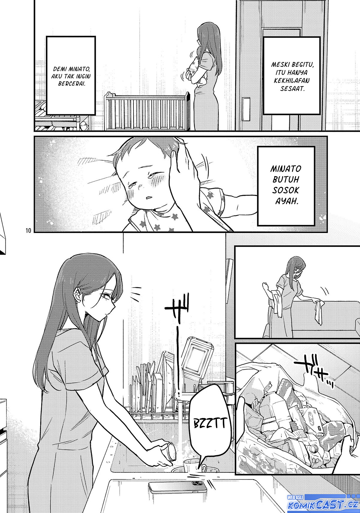 Okaeri, Papa