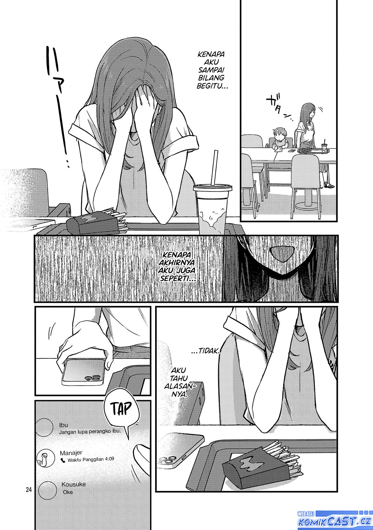 Okaeri, Papa