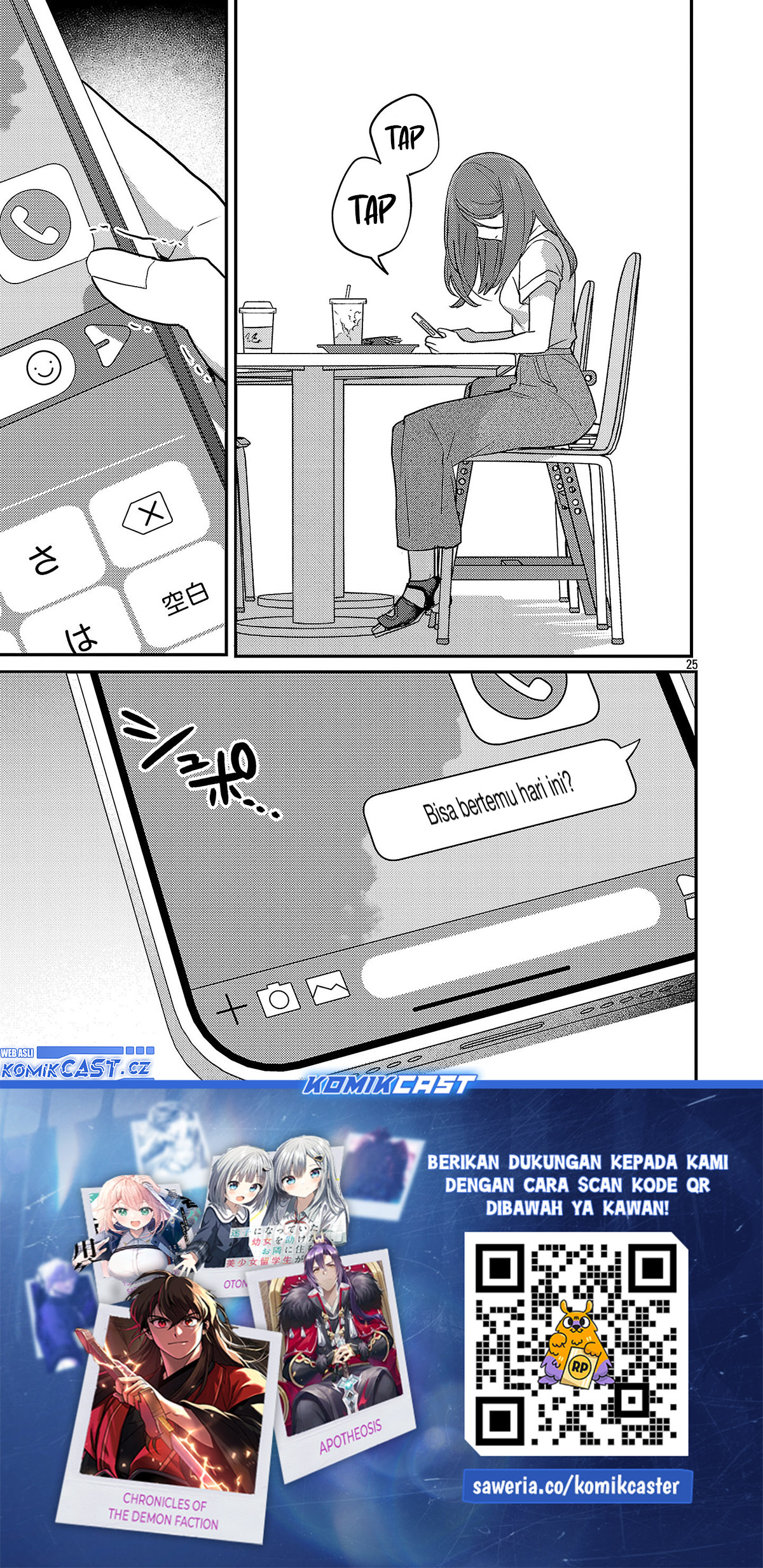 Okaeri, Papa