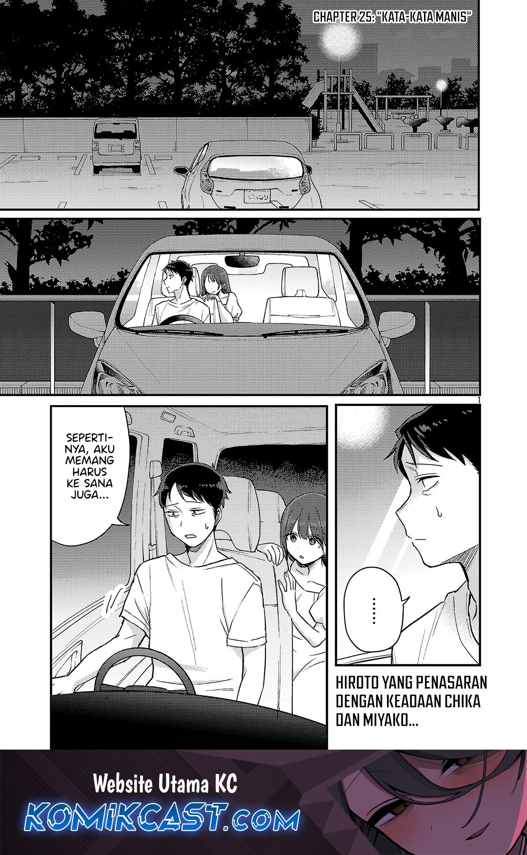 Okaeri, Papa