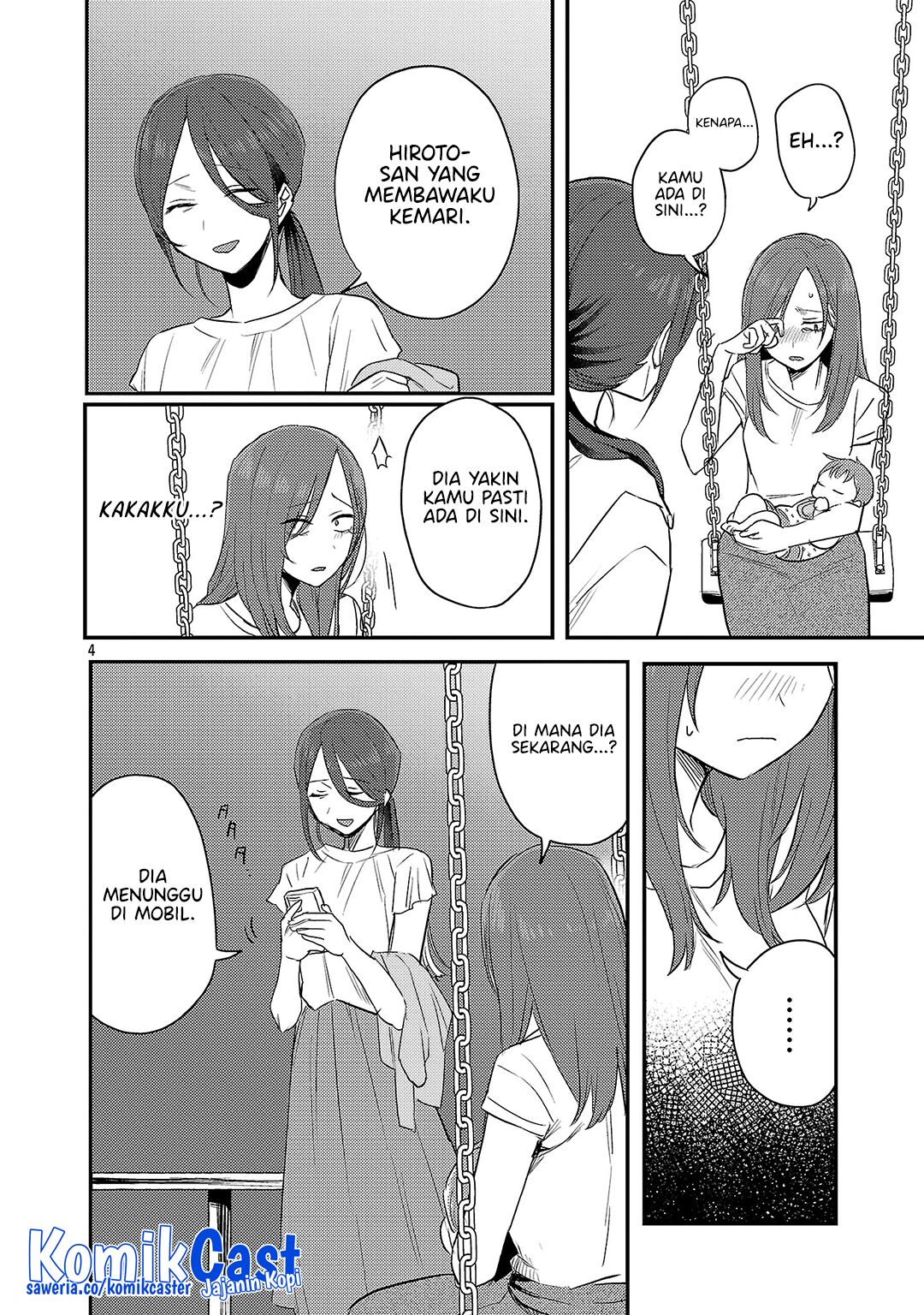 Okaeri, Papa