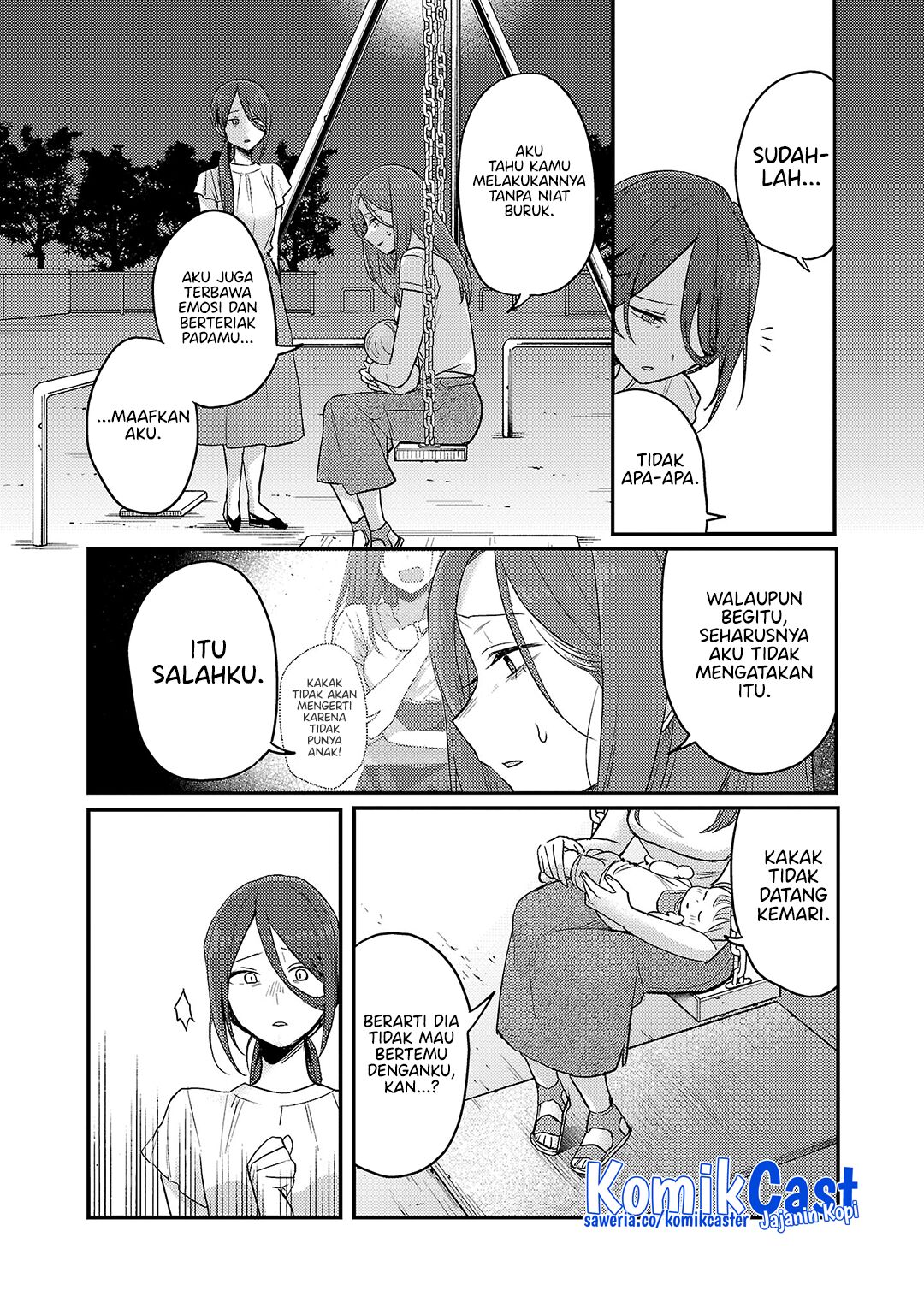 Okaeri, Papa