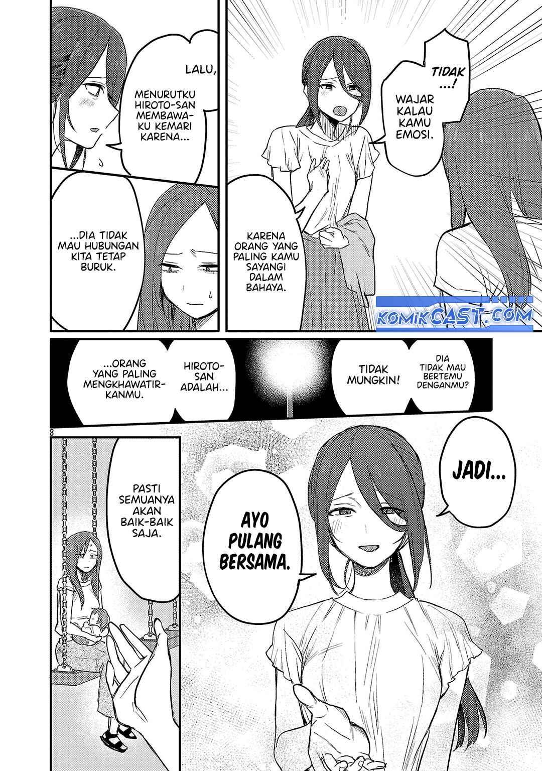 Okaeri, Papa