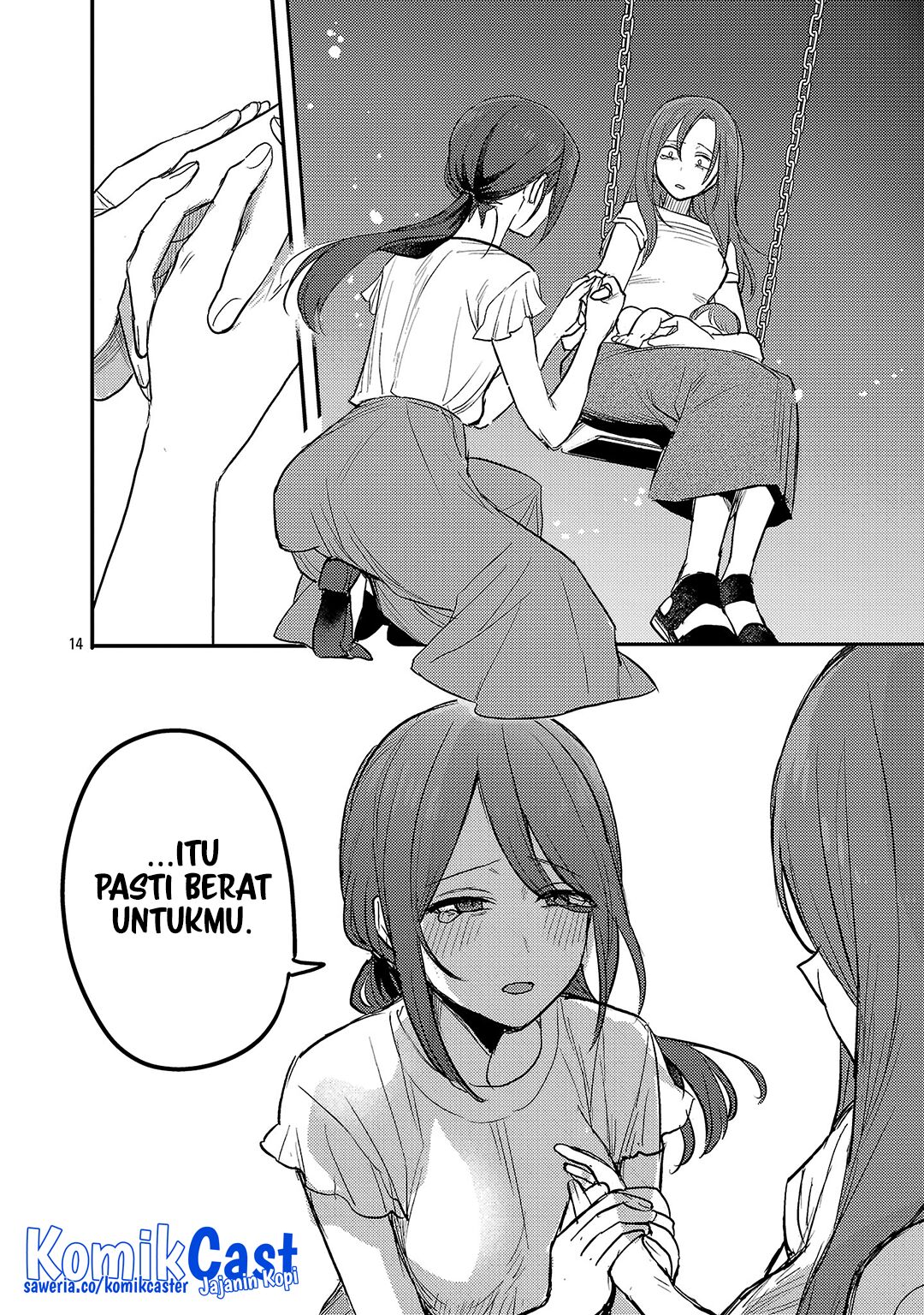 Okaeri, Papa