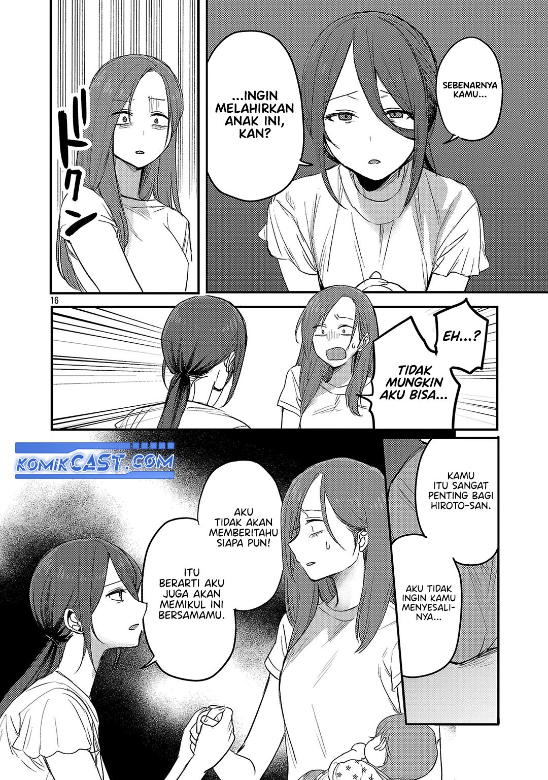 Okaeri, Papa