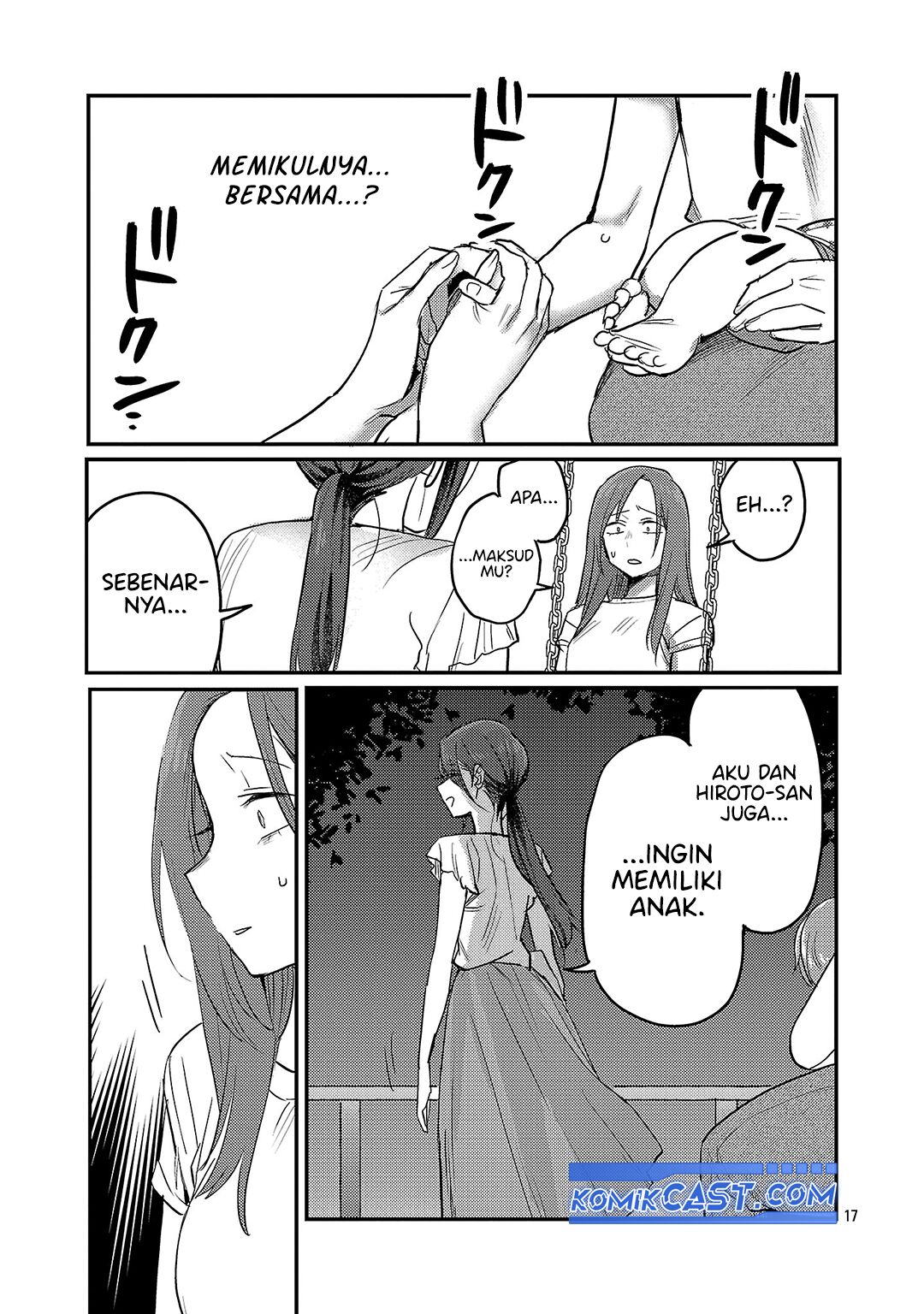 Okaeri, Papa