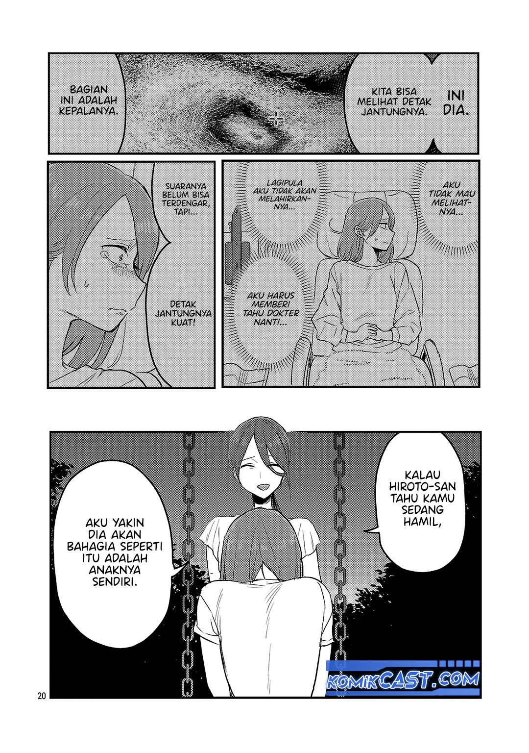 Okaeri, Papa