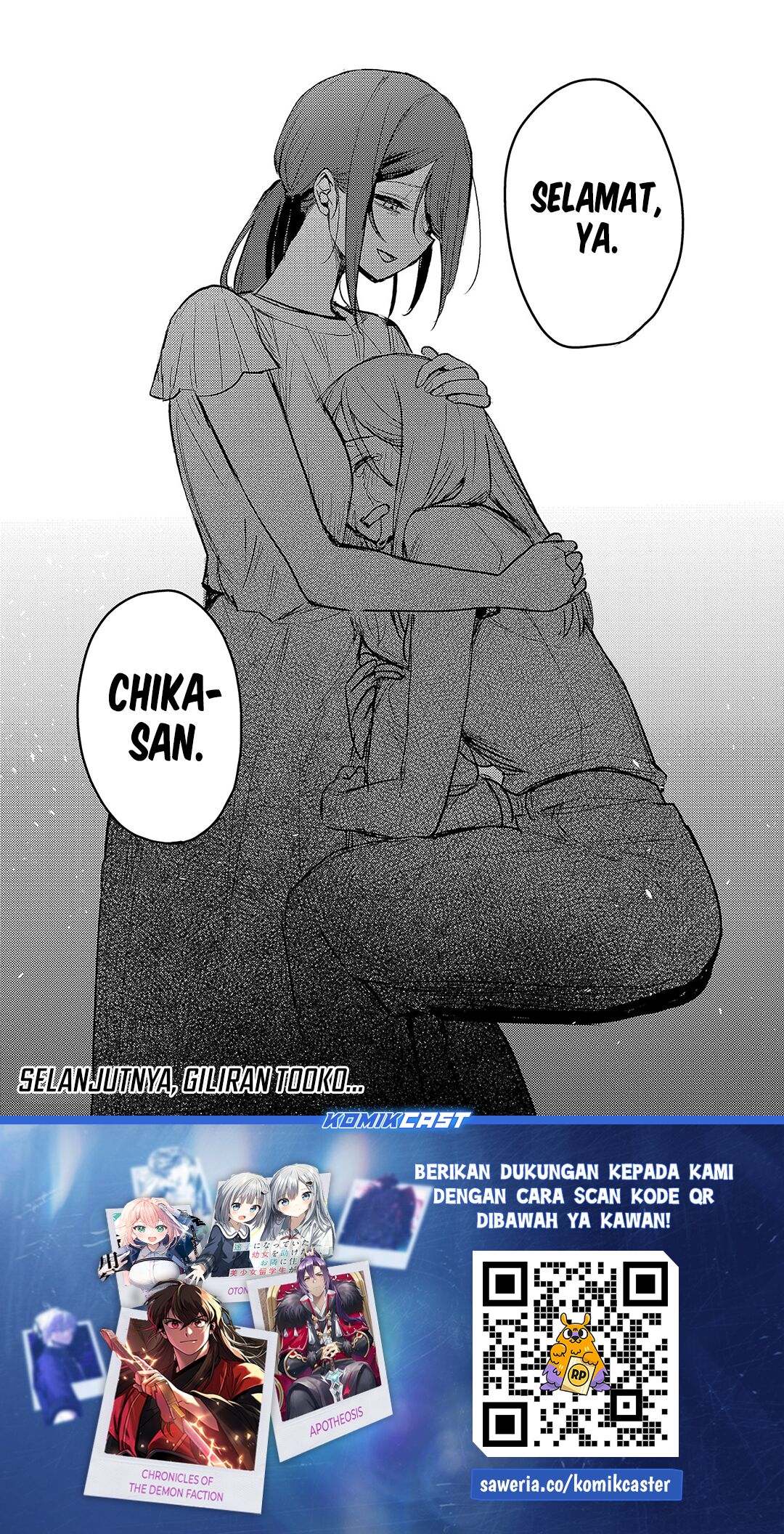 Okaeri, Papa