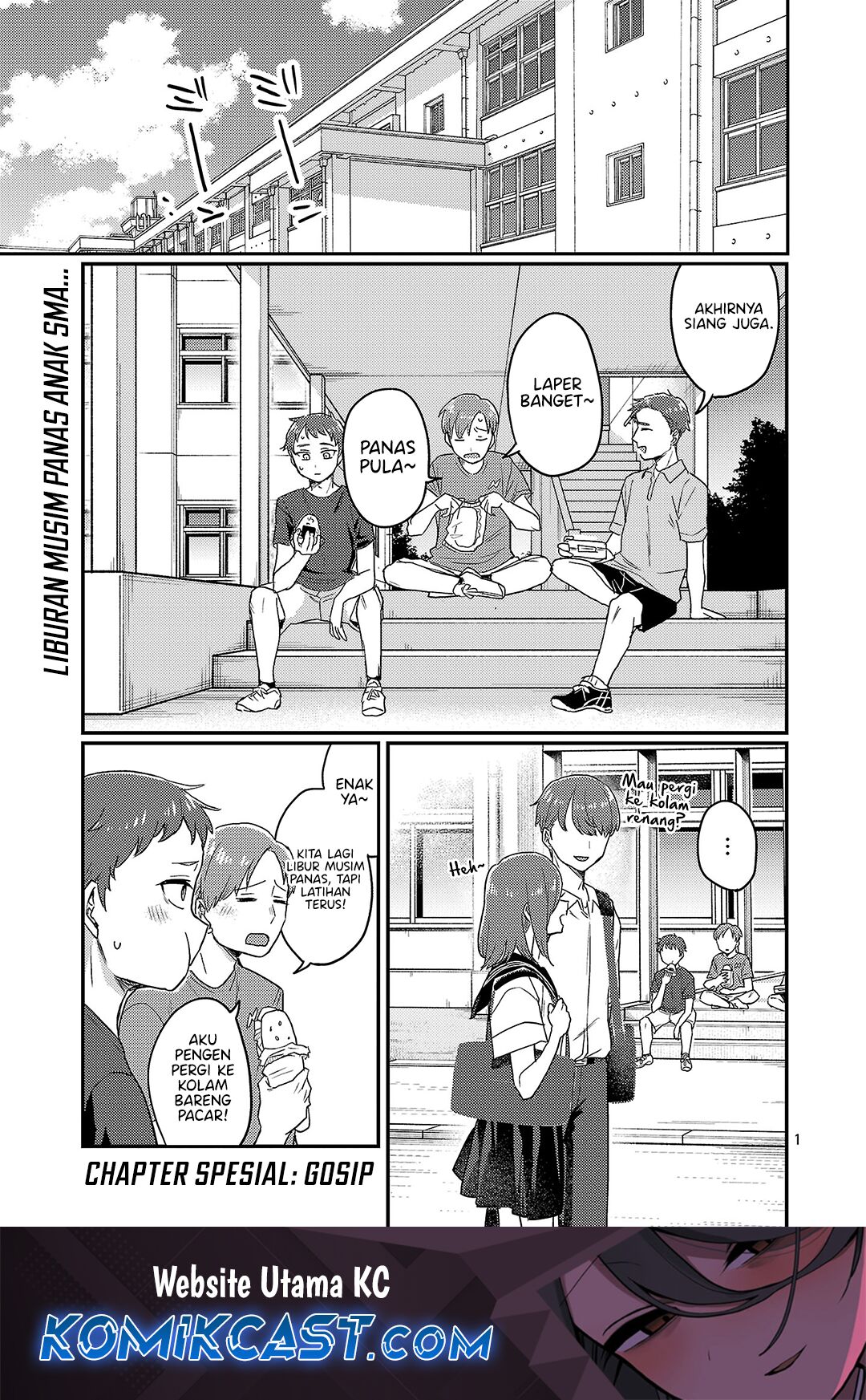 Okaeri, Papa