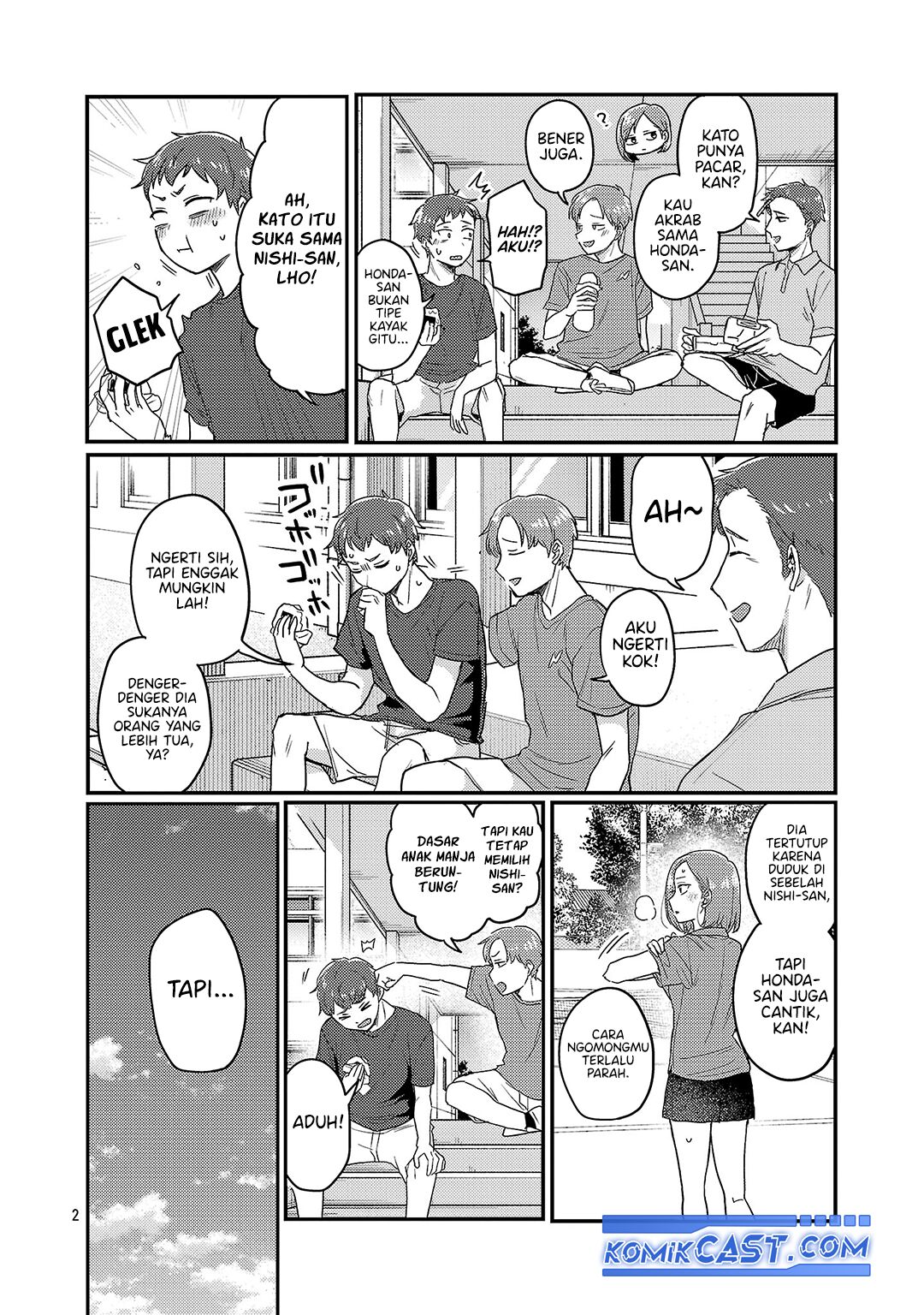 Okaeri, Papa
