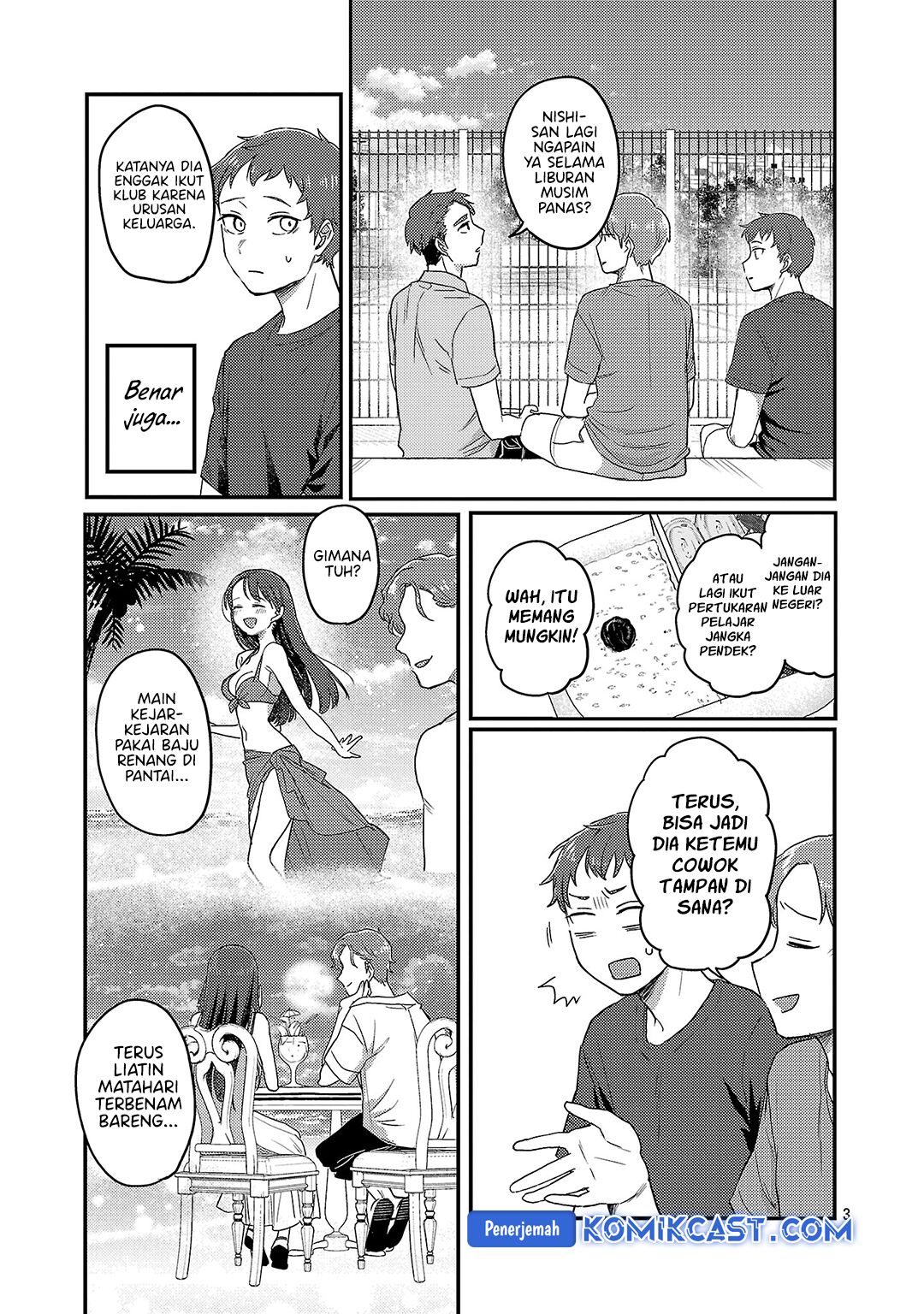 Okaeri, Papa