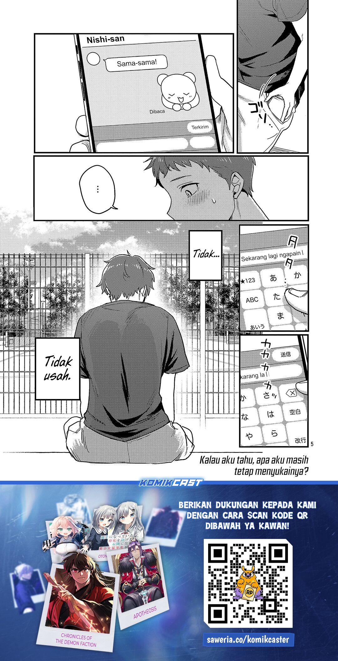 Okaeri, Papa