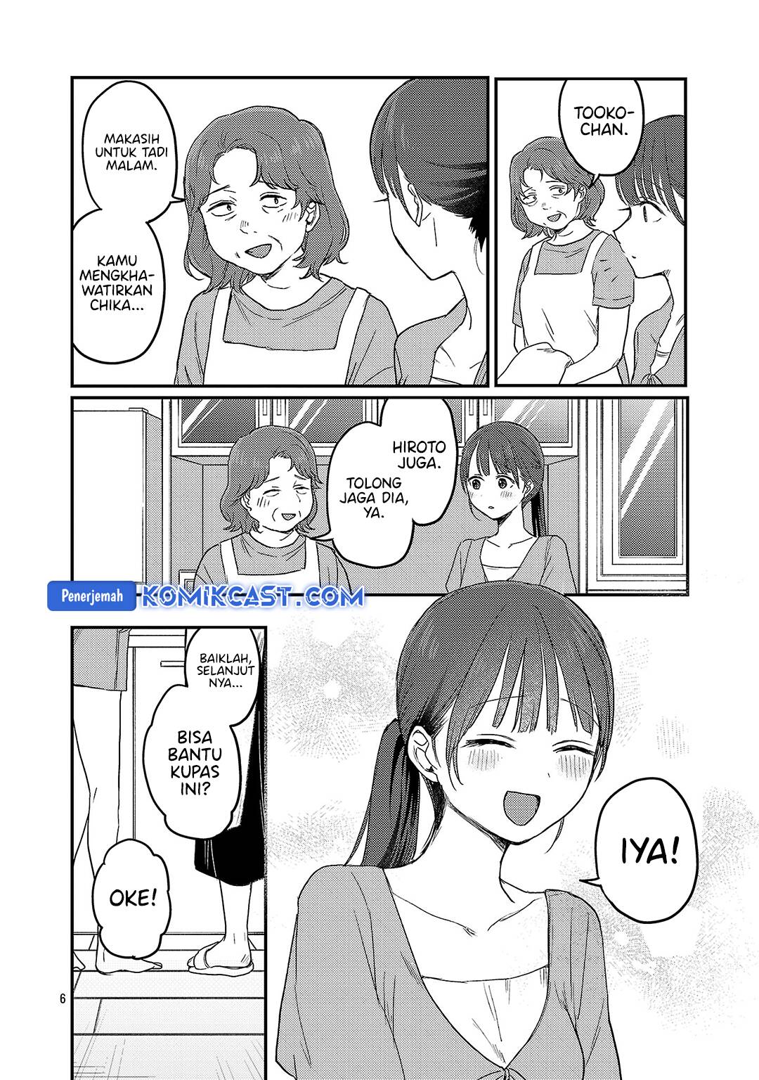 Okaeri, Papa
