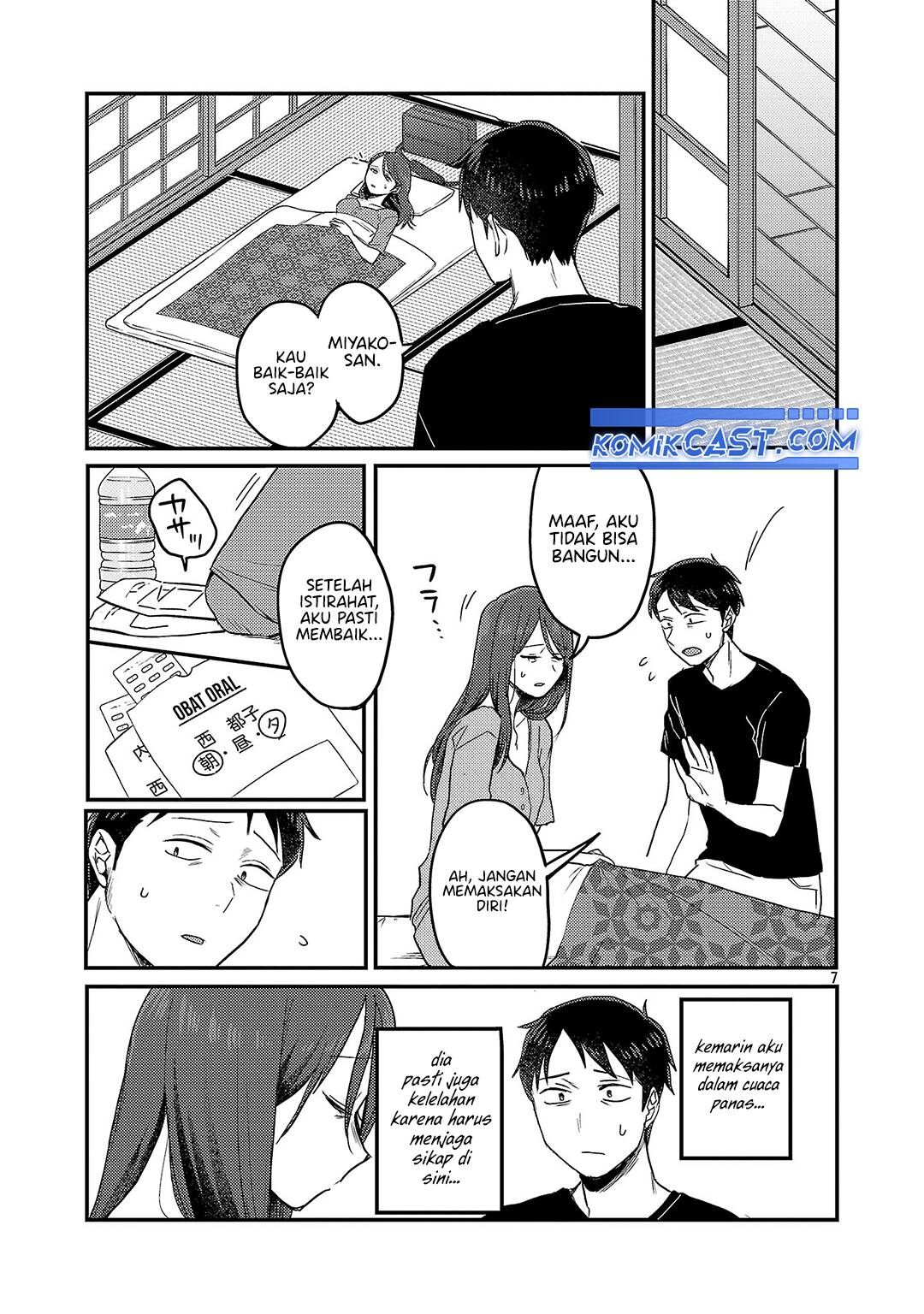 Okaeri, Papa