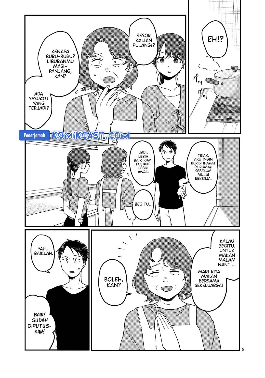 Okaeri, Papa