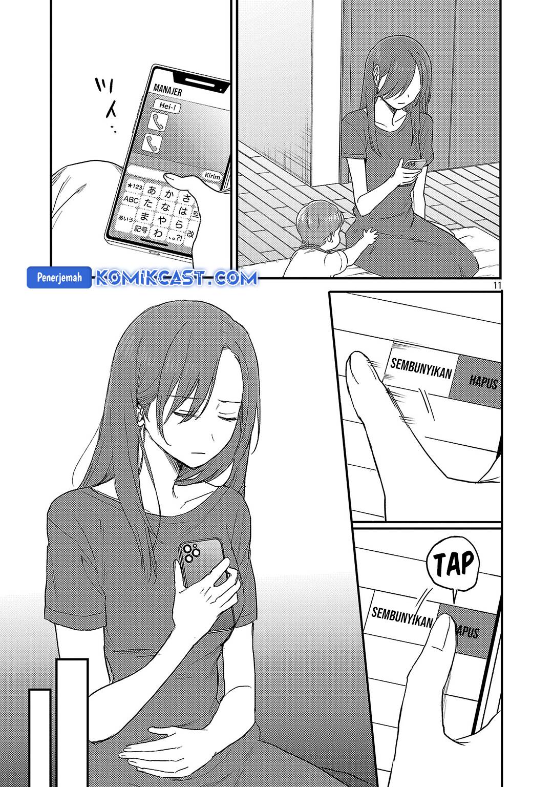 Okaeri, Papa