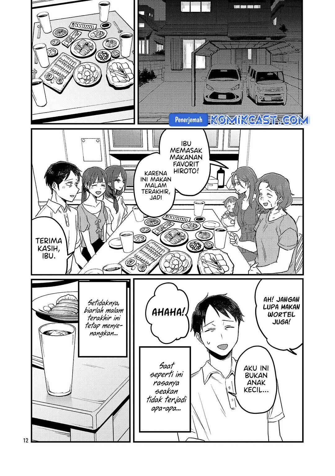 Okaeri, Papa