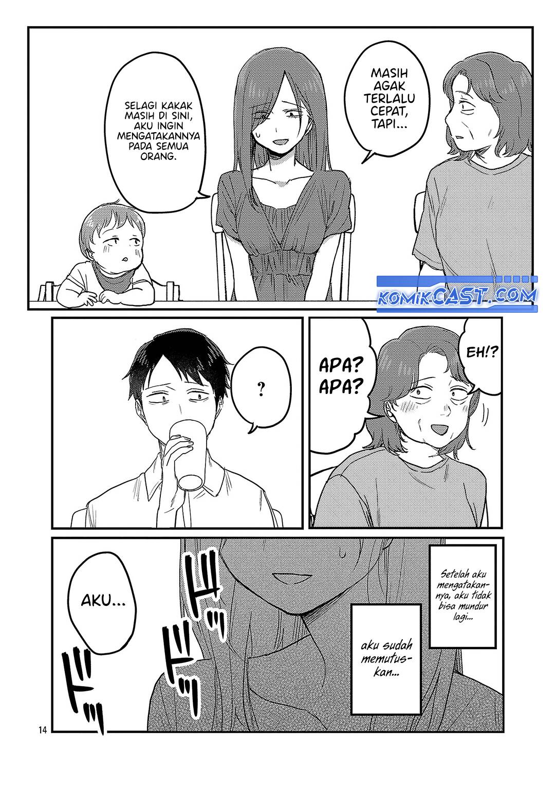 Okaeri, Papa