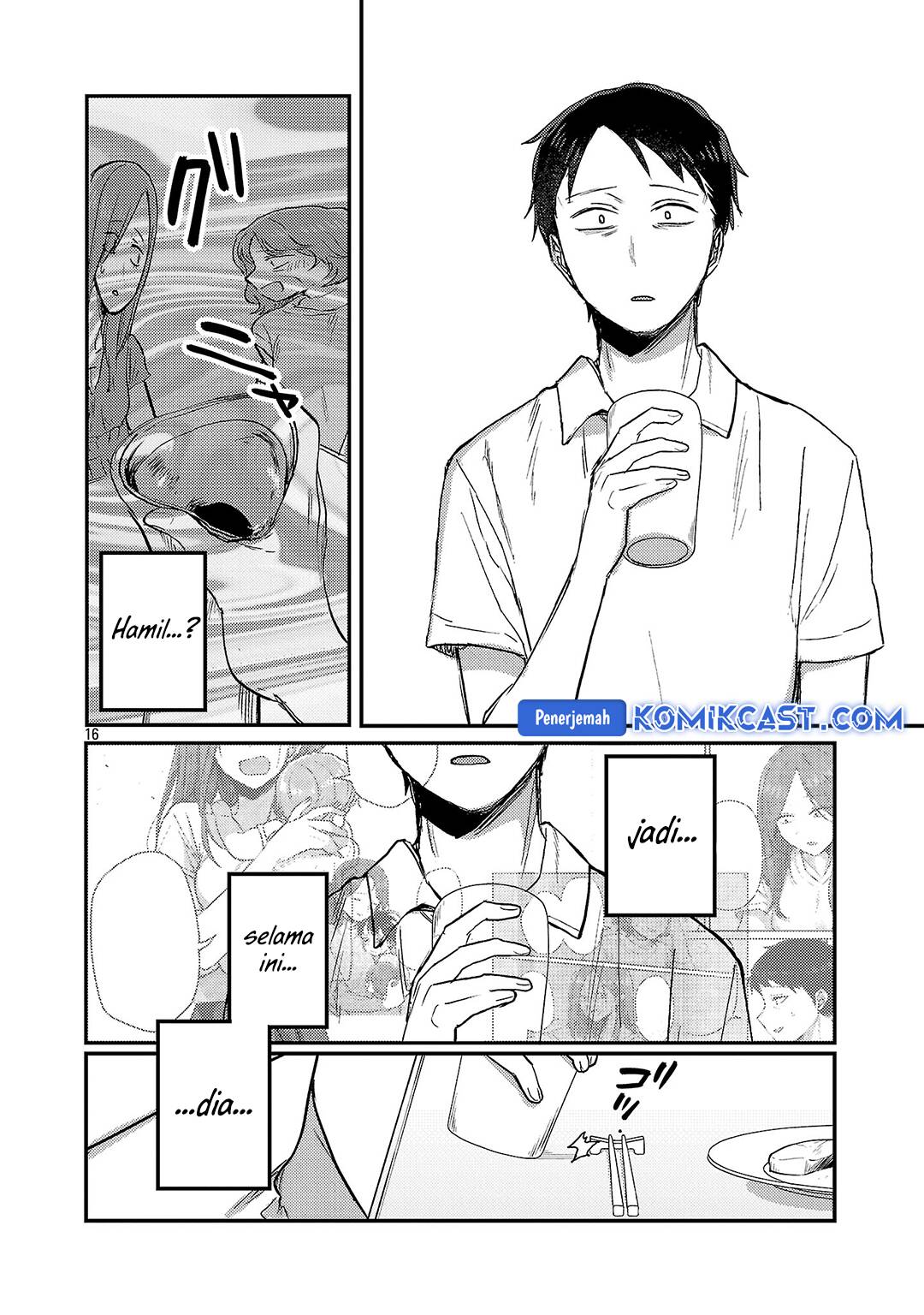 Okaeri, Papa