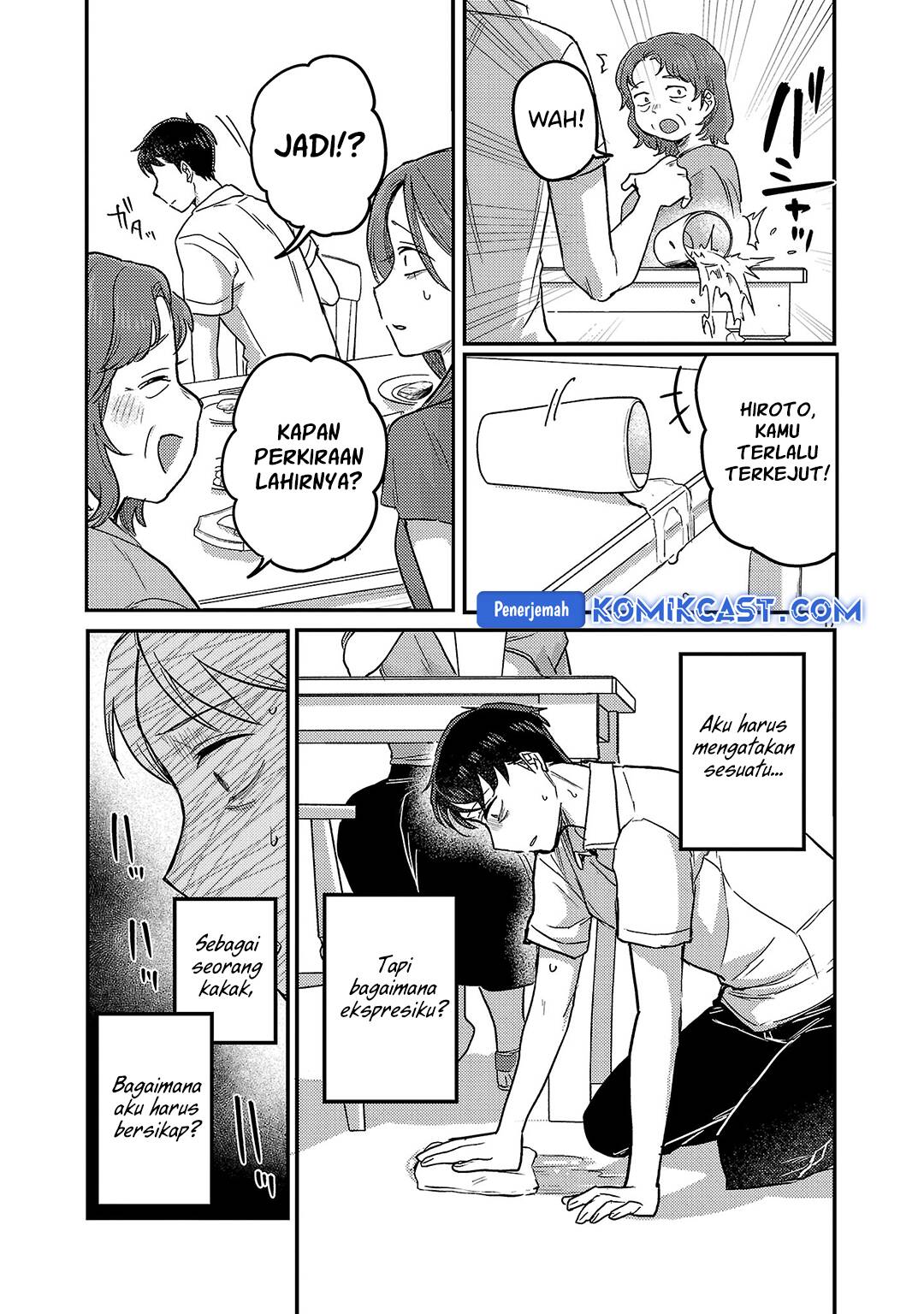 Okaeri, Papa